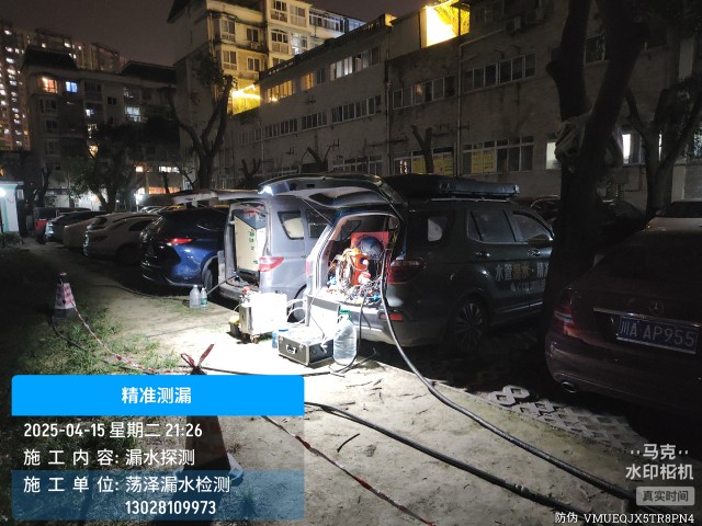 大洼消防水管漏水检测维修公司电话